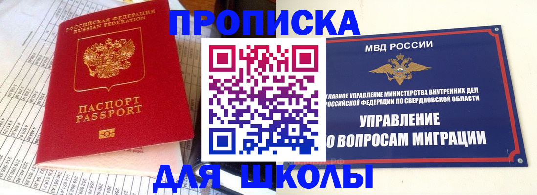 найти адрес прописки в Волгоградской области