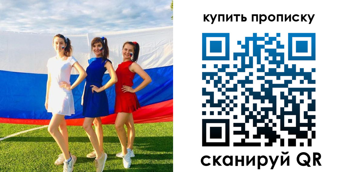 временная регистрация гарантия в Волгоградской области