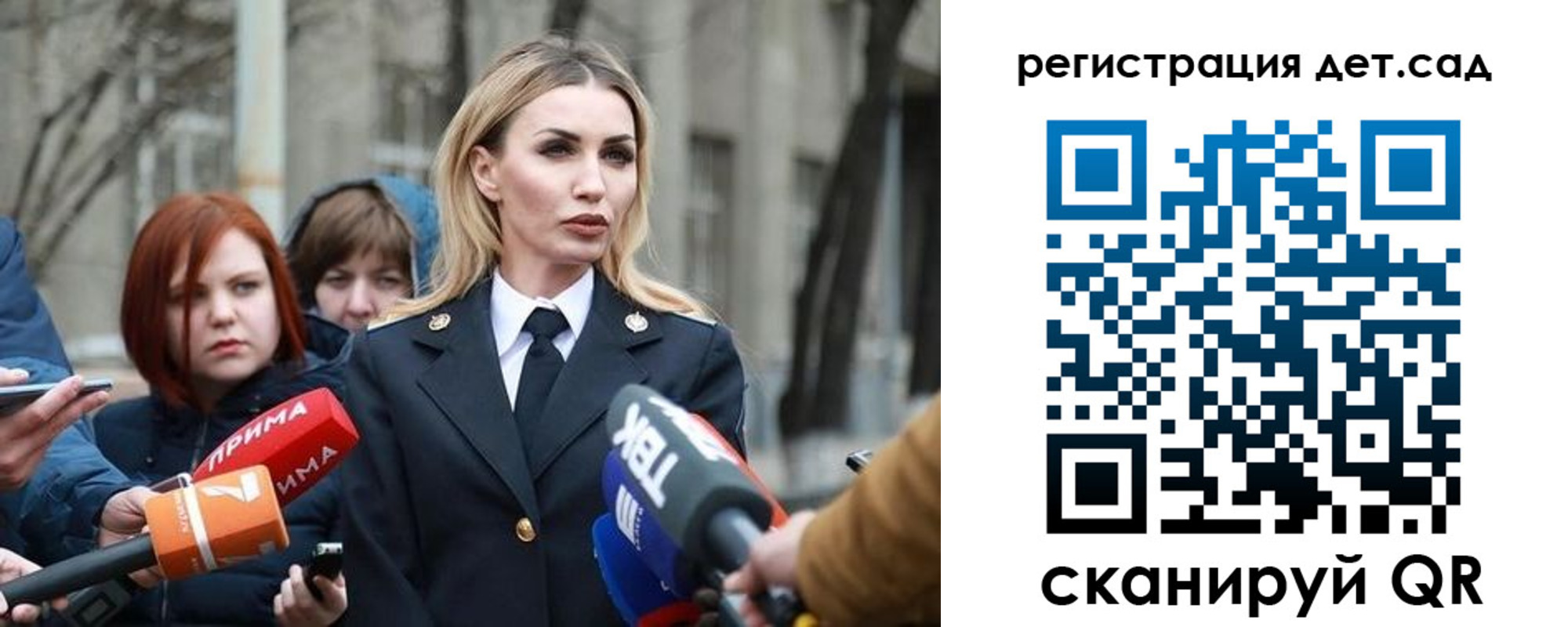 временная регистрация недорого в Волгоградской области
