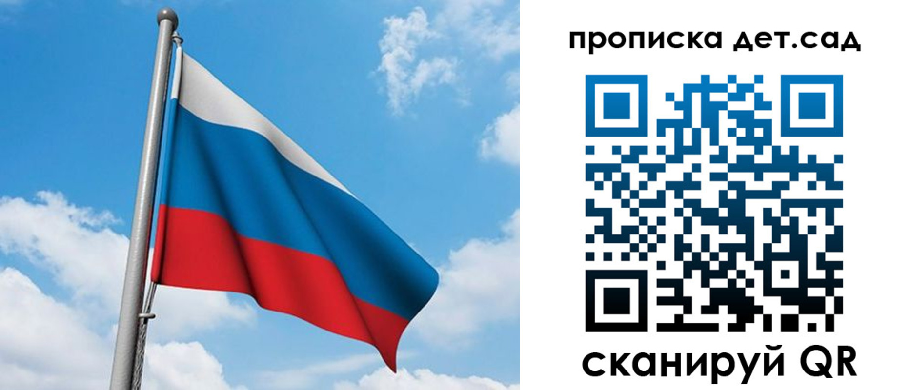 прописка в Волгоградской области