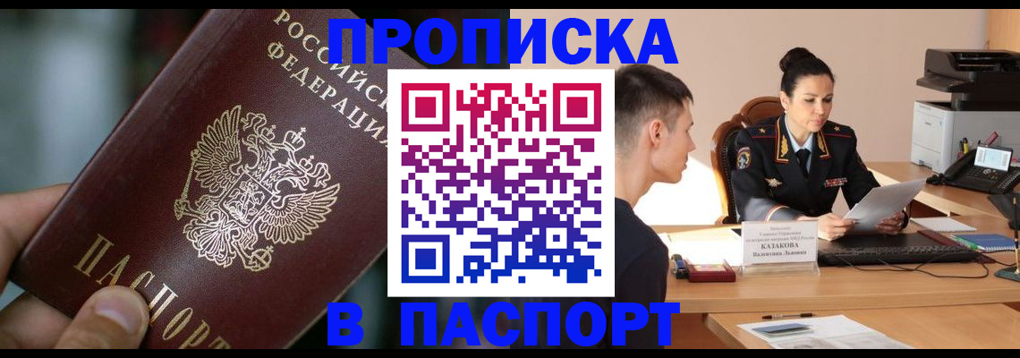 регистрация для дет. сада в Волгоградской области